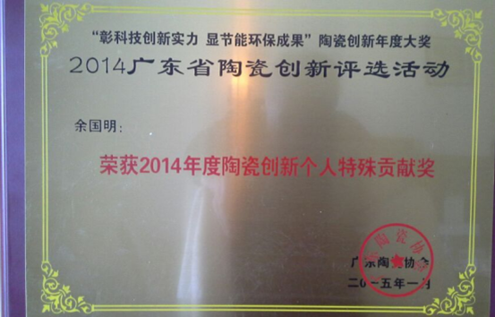 优游国际·(中国游)集团官方网站